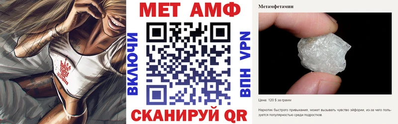 АМФЕТАМИН 98%  Купить где  Ростов 