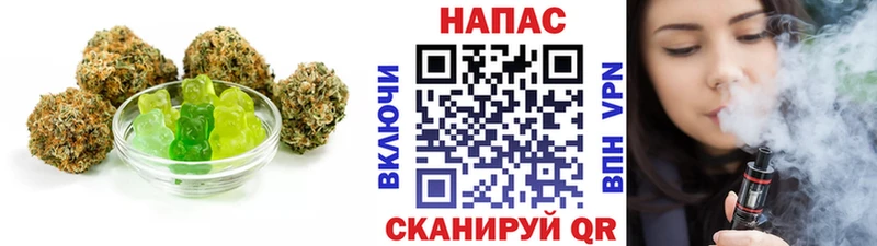 Купить где  Ростов  Печенье с ТГК марихуана 