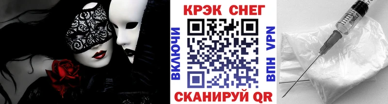 Купить  Ростов  КОКАИН Боливия 