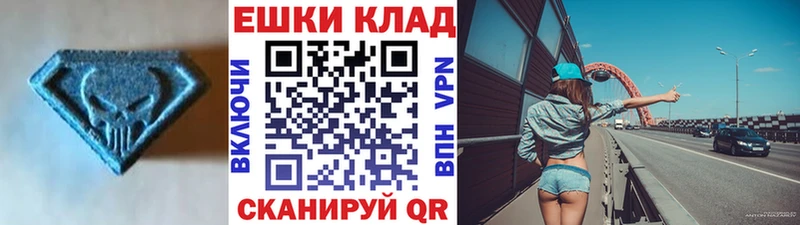 Экстази Cube  Купить закладки  Ростов 
