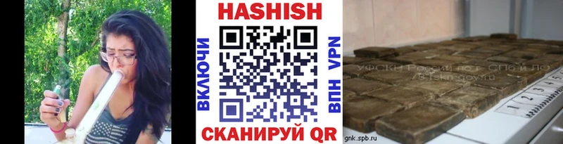 Гашиш AMNESIA HAZE  Купить закладки  Ростов 