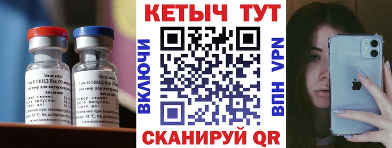 КЕТАМИН ketamine  Купить  Ростов 