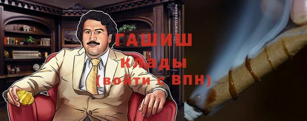 экстази Армянск
