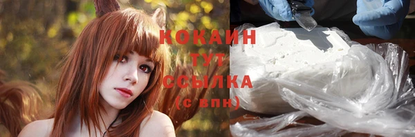 MESCALINE Балабаново