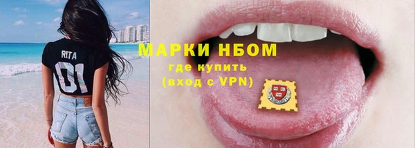 экстази Армянск