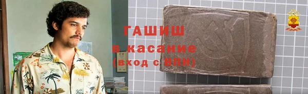 прущий лед Арсеньев