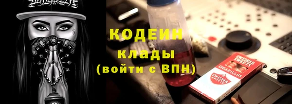 экстази Армянск