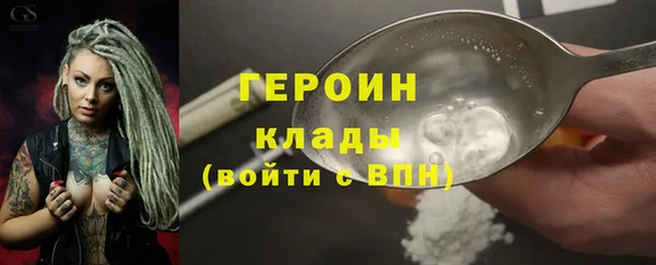 герыч Аркадак