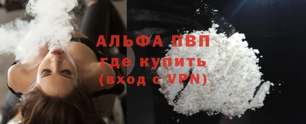 MESCALINE Балабаново