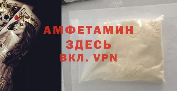 прущий лед Арсеньев