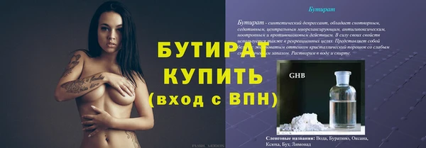 экстази Армянск