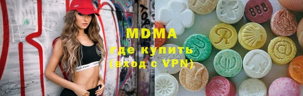 экстази Армянск