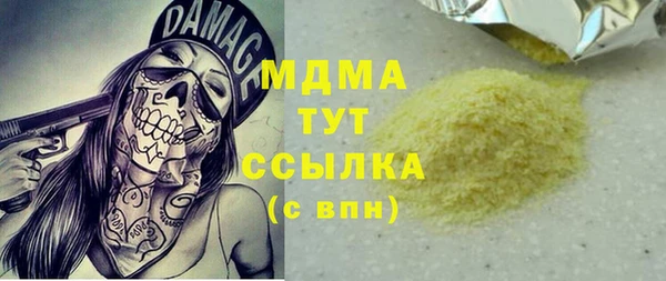 прущий лед Арсеньев