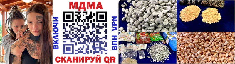 МДМА кристаллы  Купить закладки  Ростов 