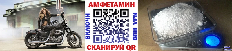 Купить  Ростов  Первитин пудра 