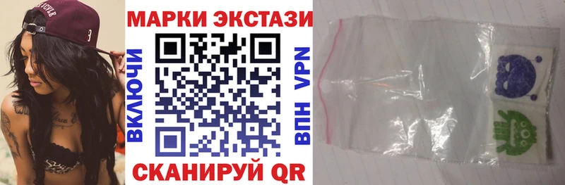 Купить где  Ростов  Марки 25I-NBOMe 1,8мг 
