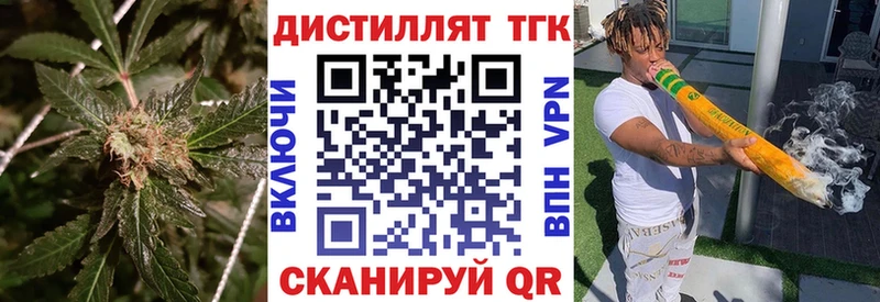 Дистиллят ТГК Wax  Купить закладки  Ростов 