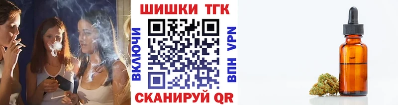 Каннабис OG Kush Купить закладки Ростов